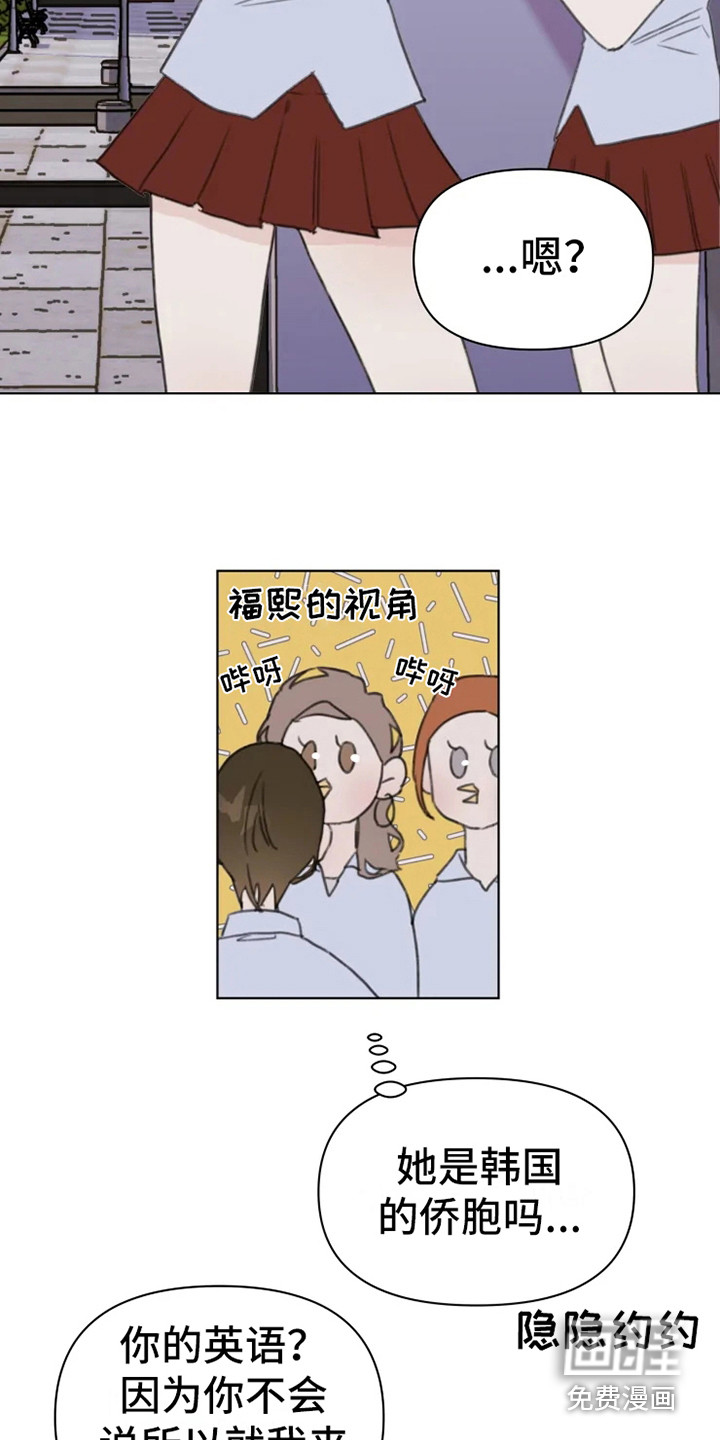 第7话2