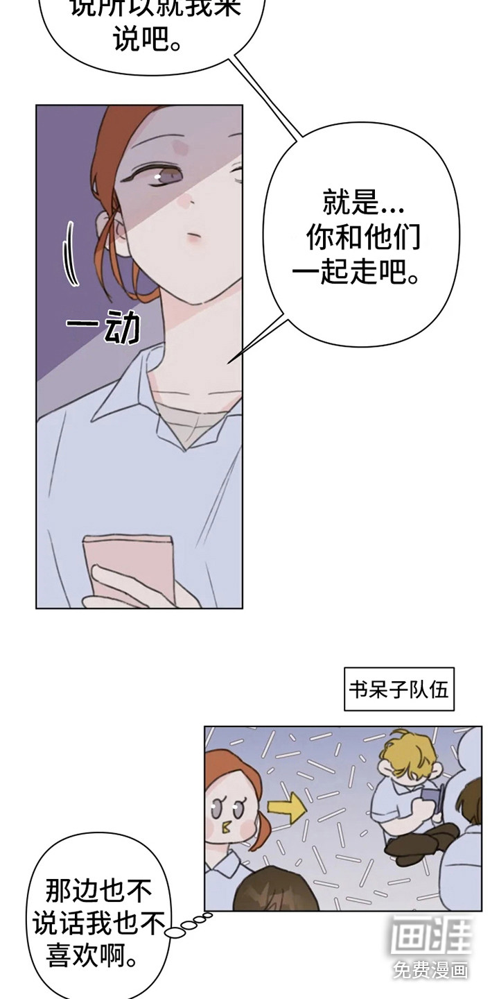第7话3