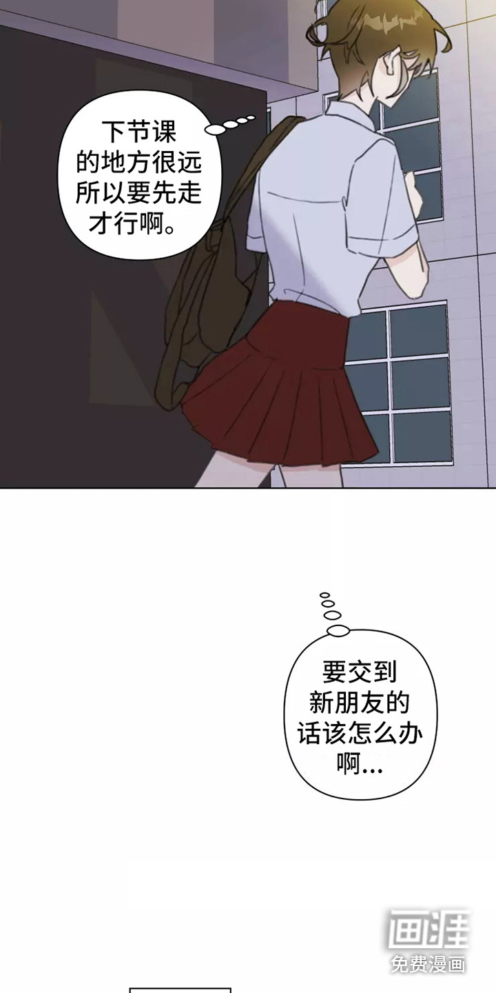 第7话7