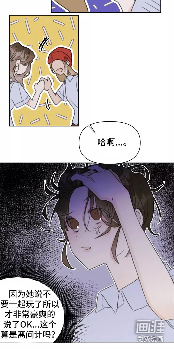 第7话9