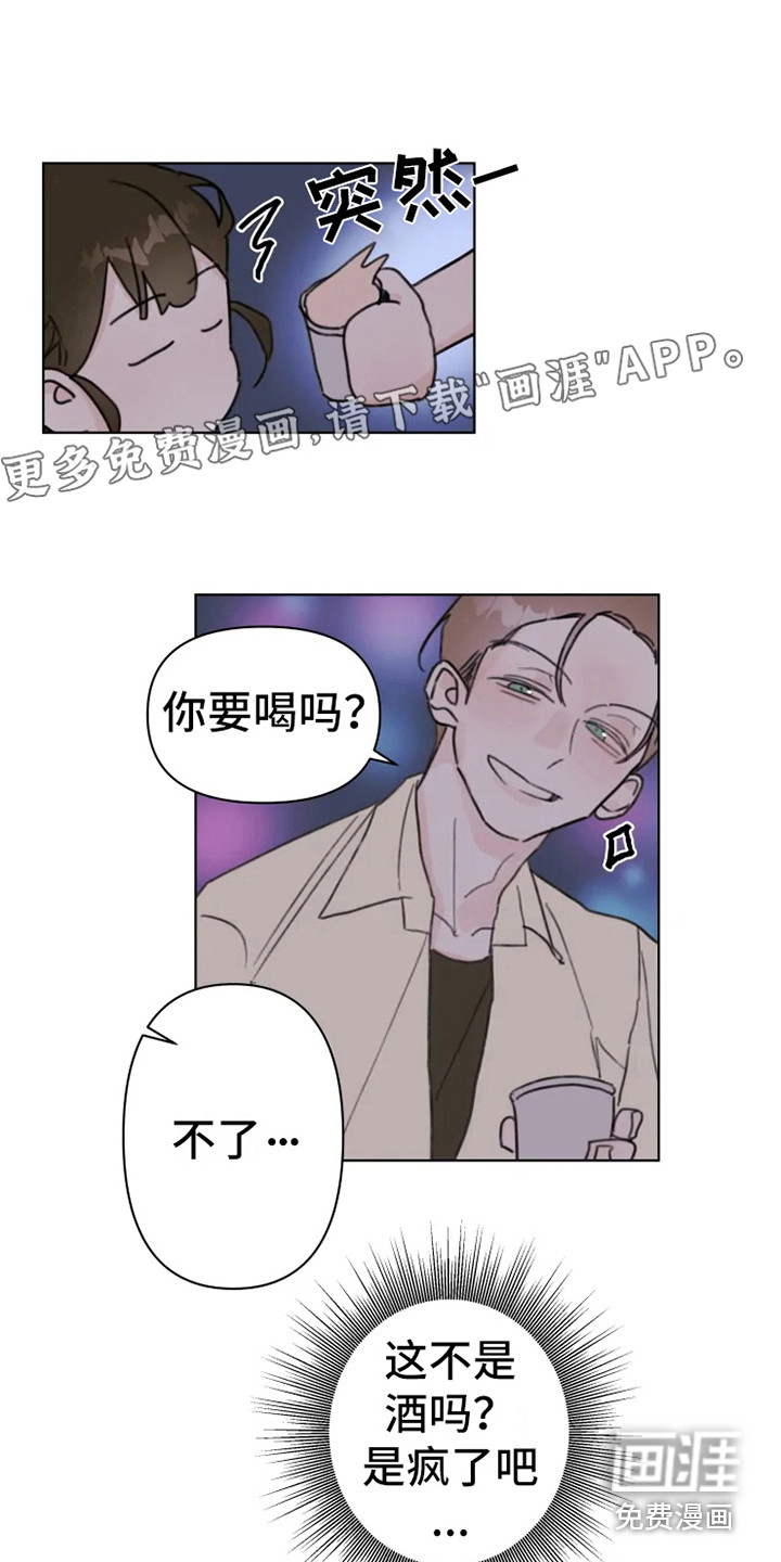 第6话0