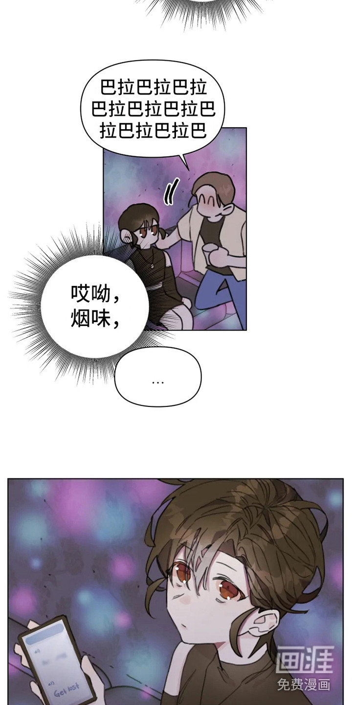 第6话1
