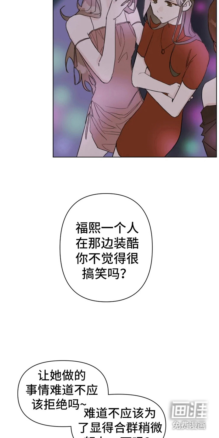 第6话10