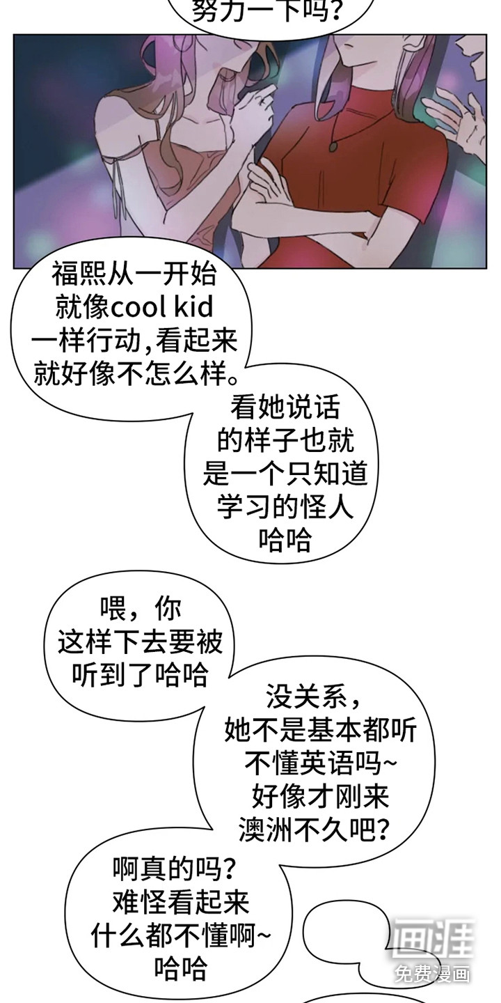 第6话11