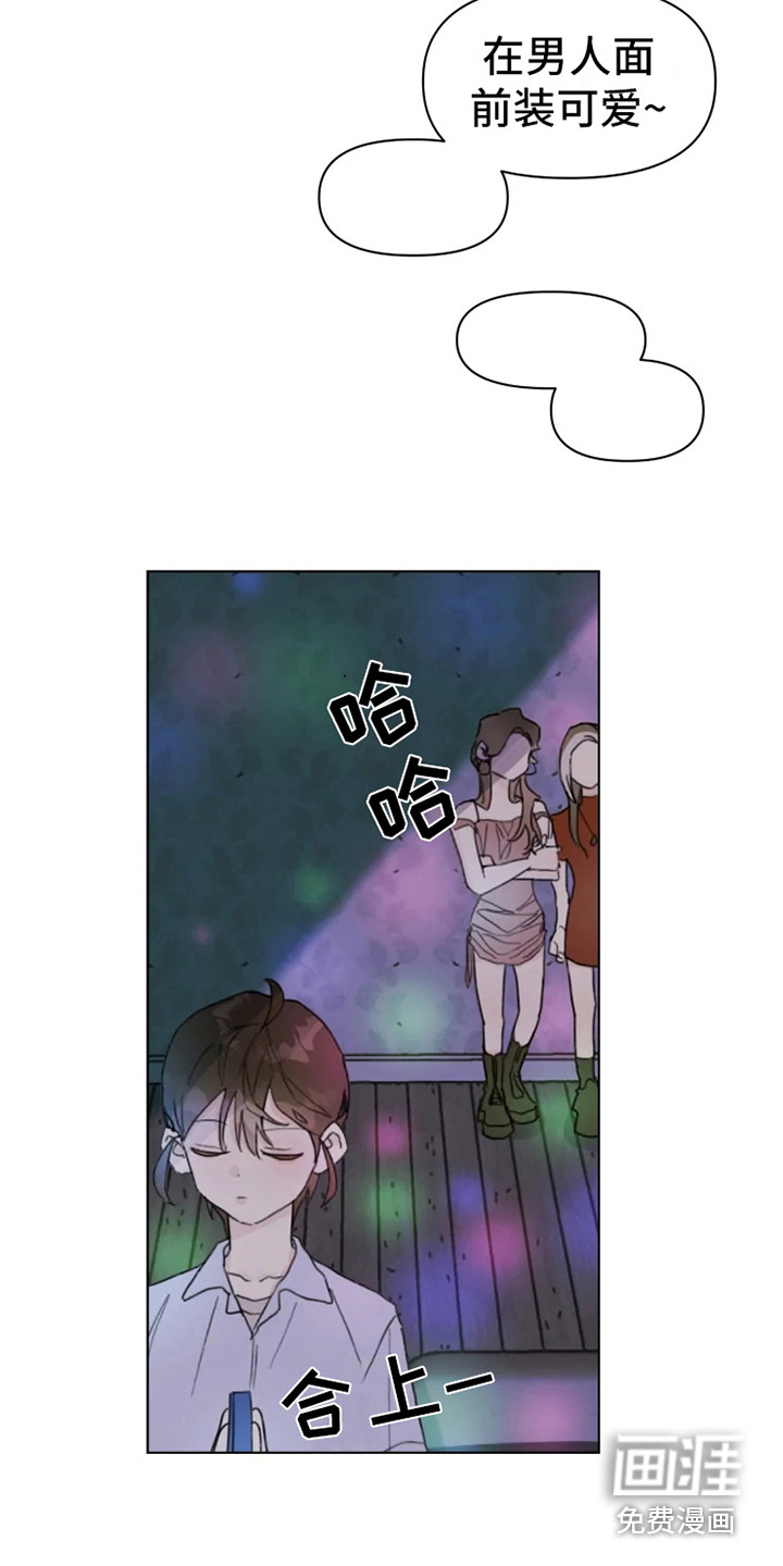 第6话12
