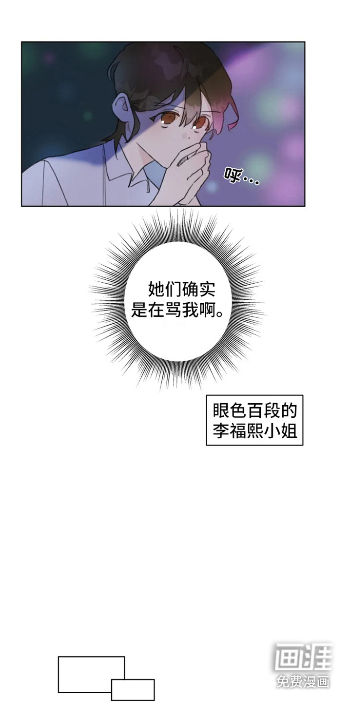 第6话13