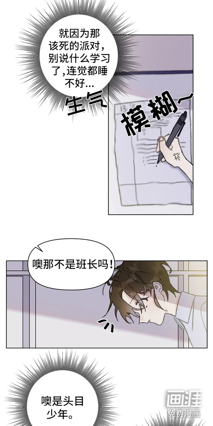 第6话16