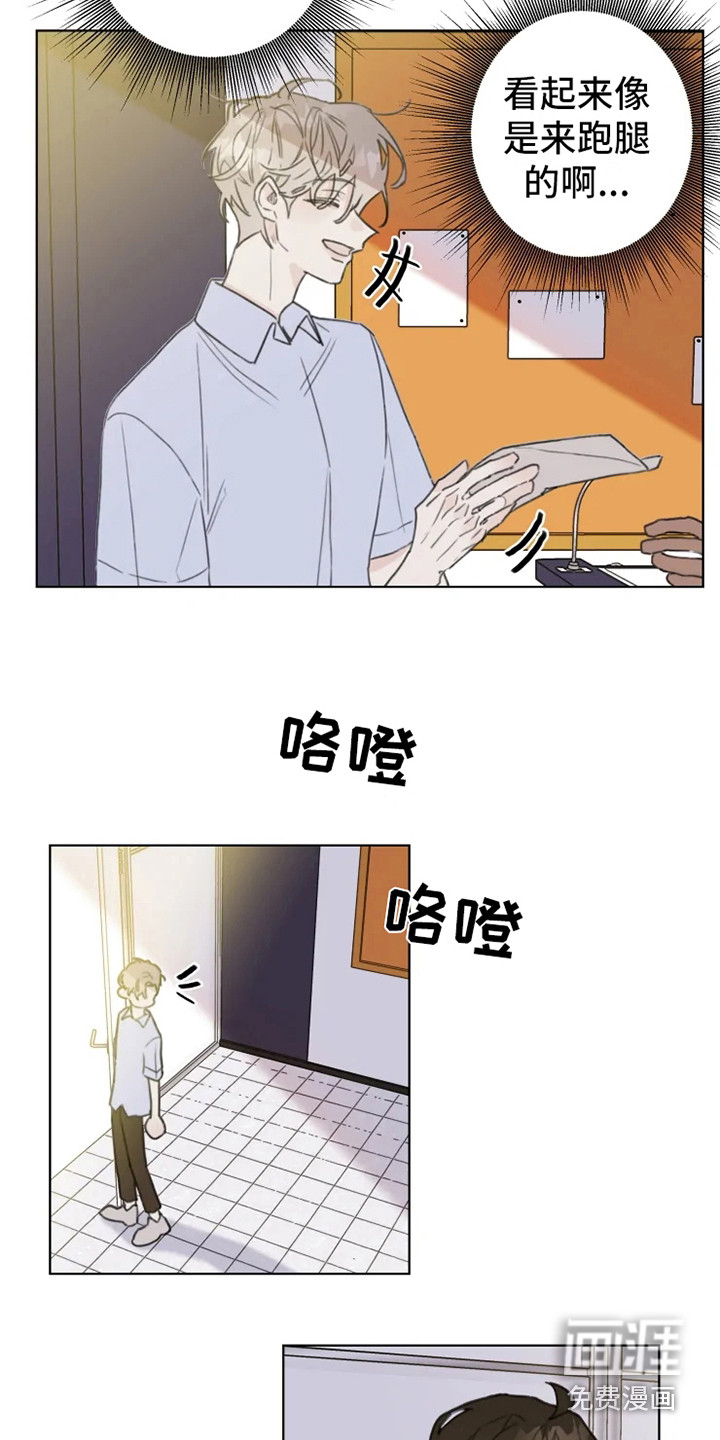 第6话17