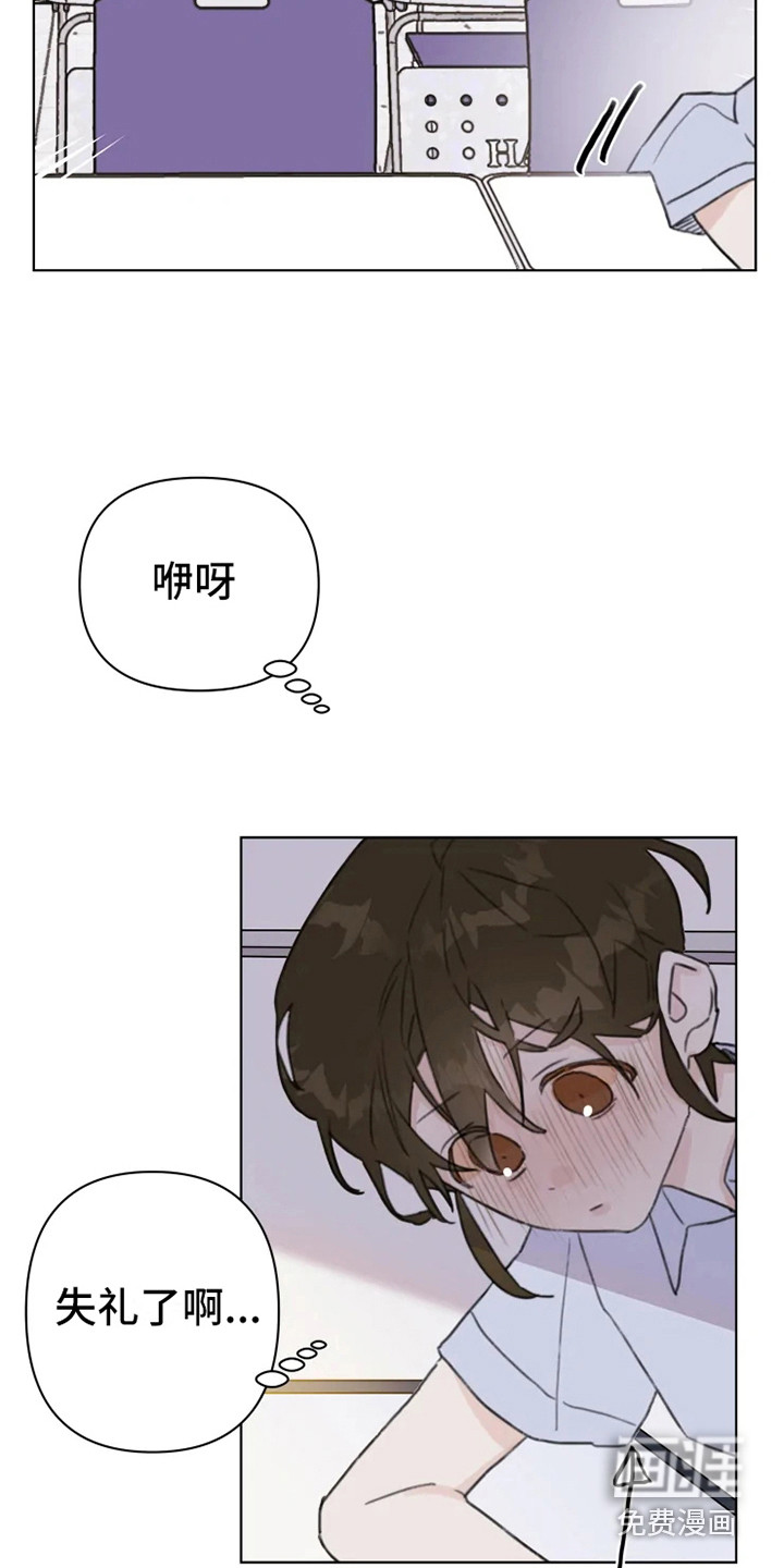 第6话20