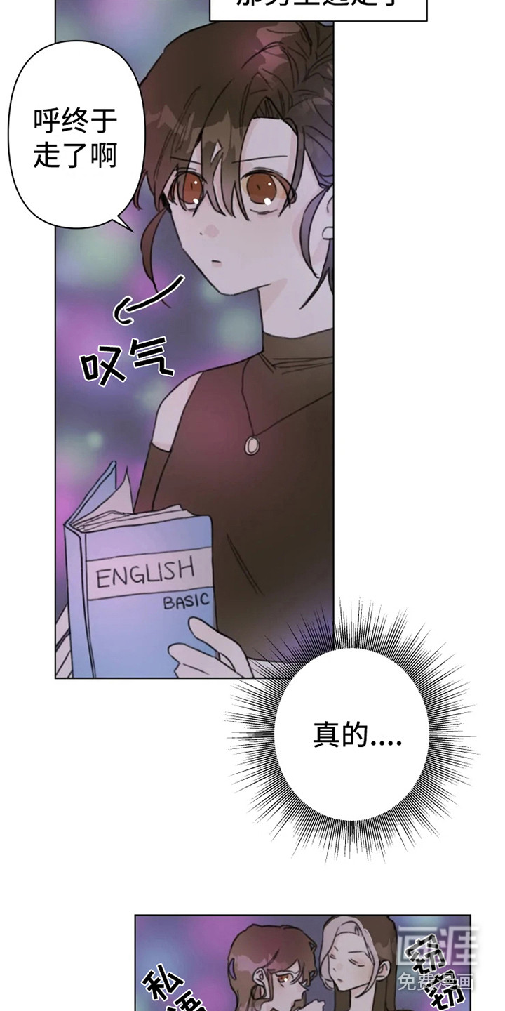第6话3