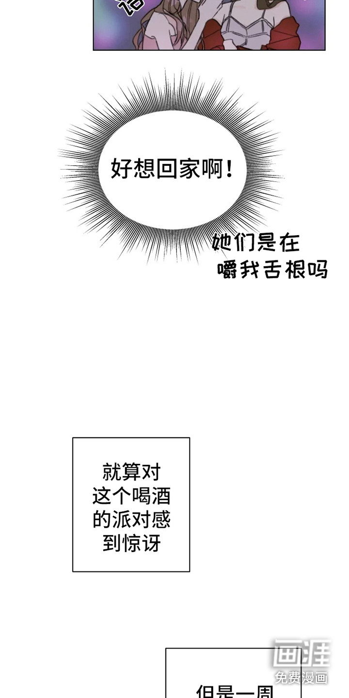 第6话4