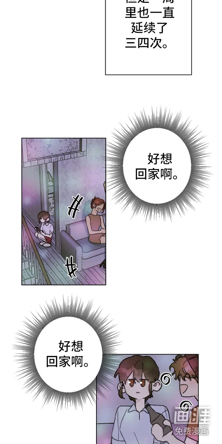 第6话5