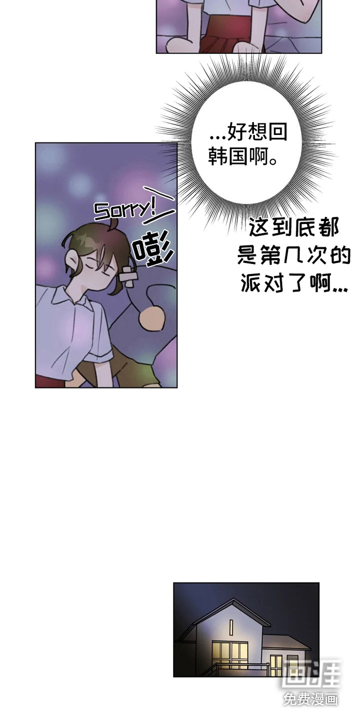 第6话6
