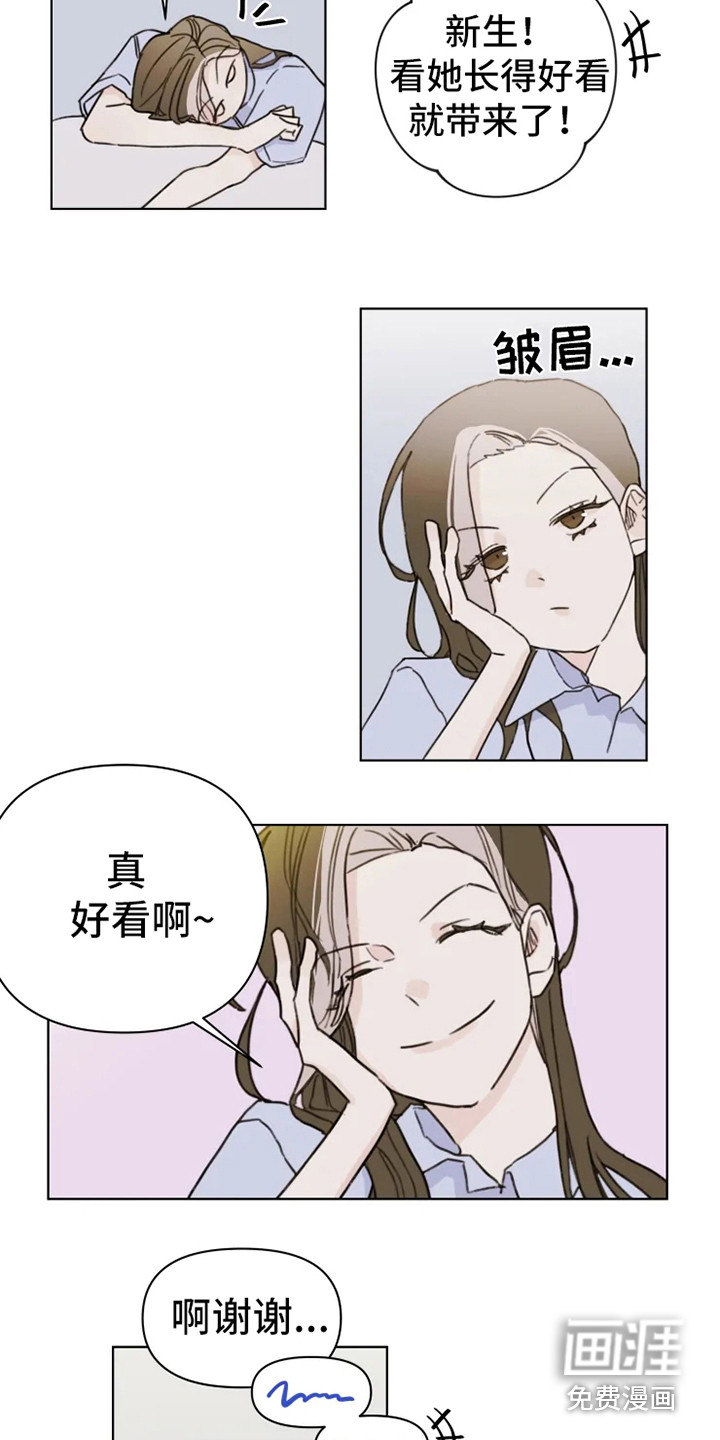 第5话1