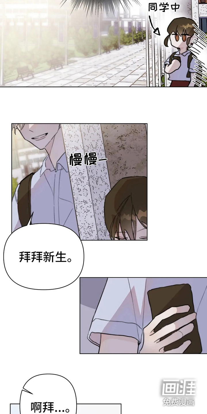 第5话10