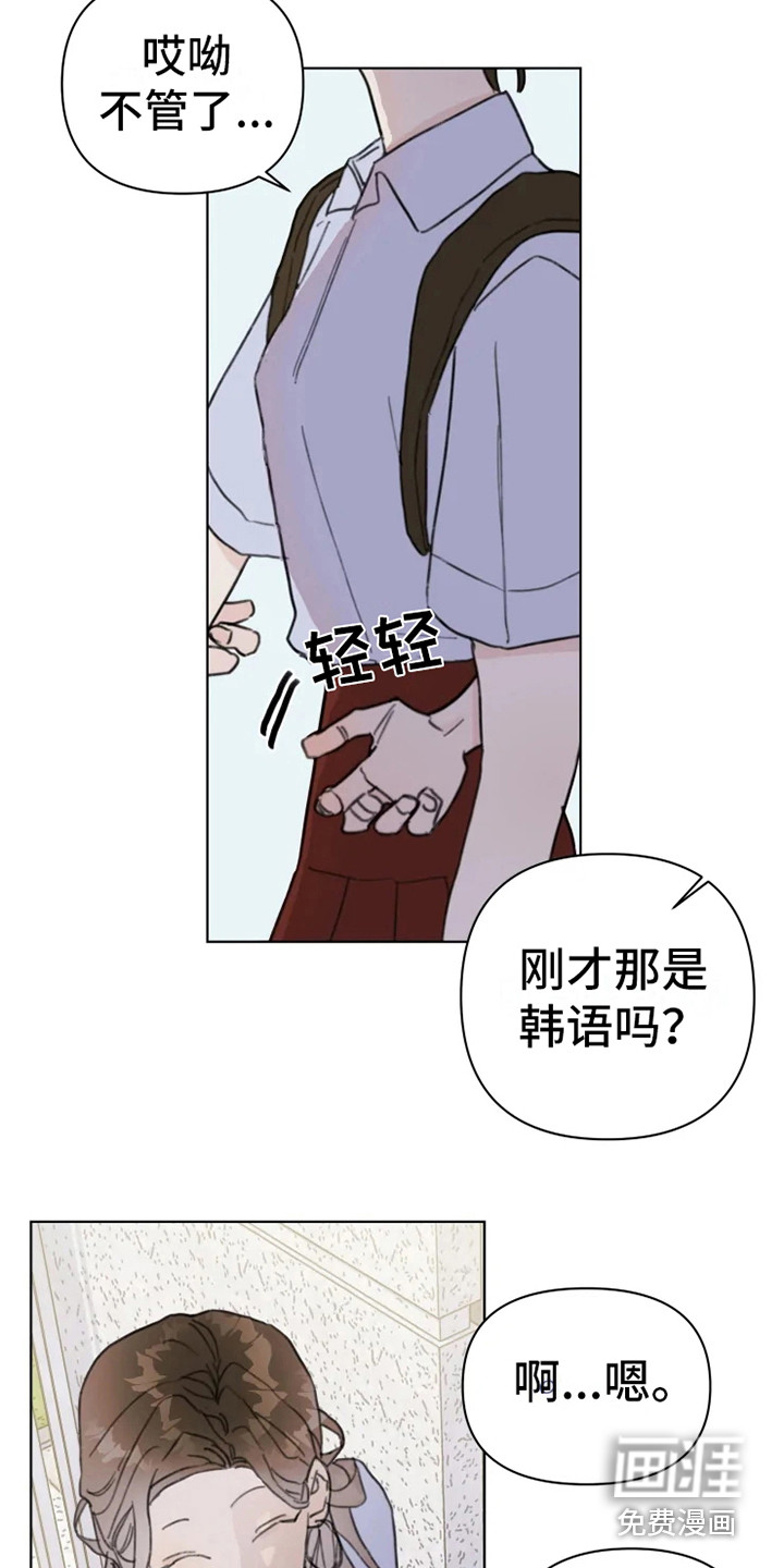 第5话12