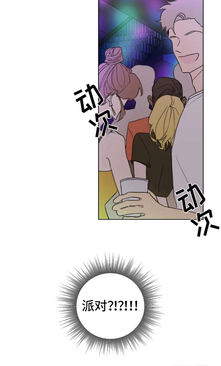 第5话15