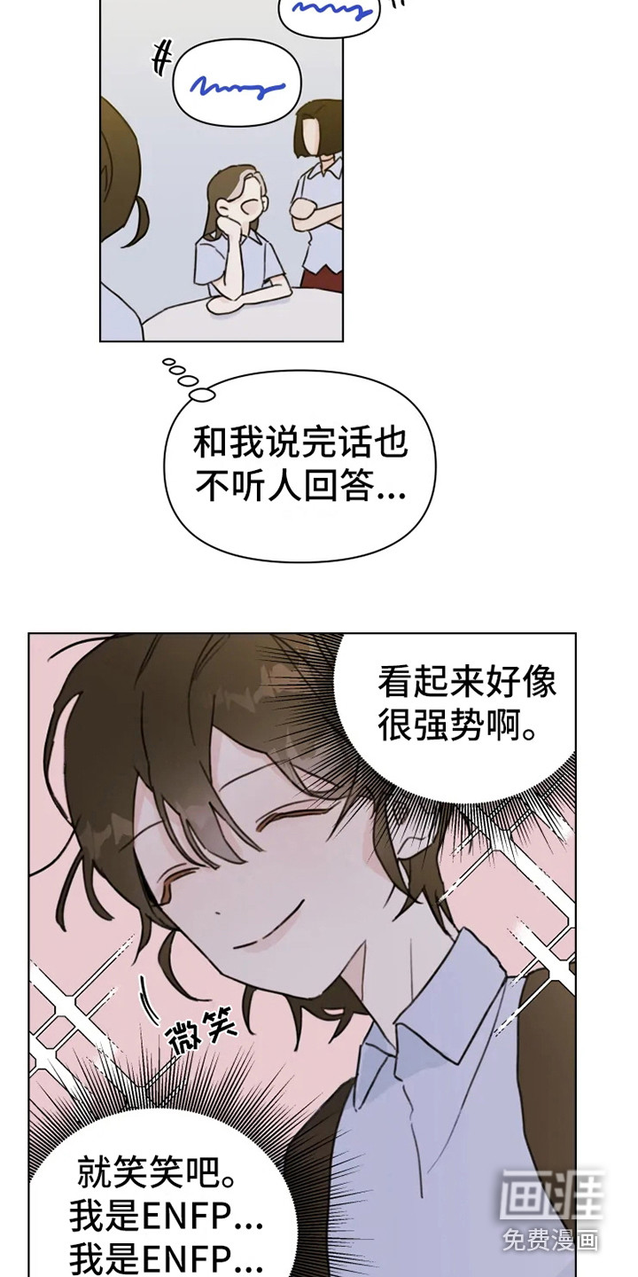 第5话2