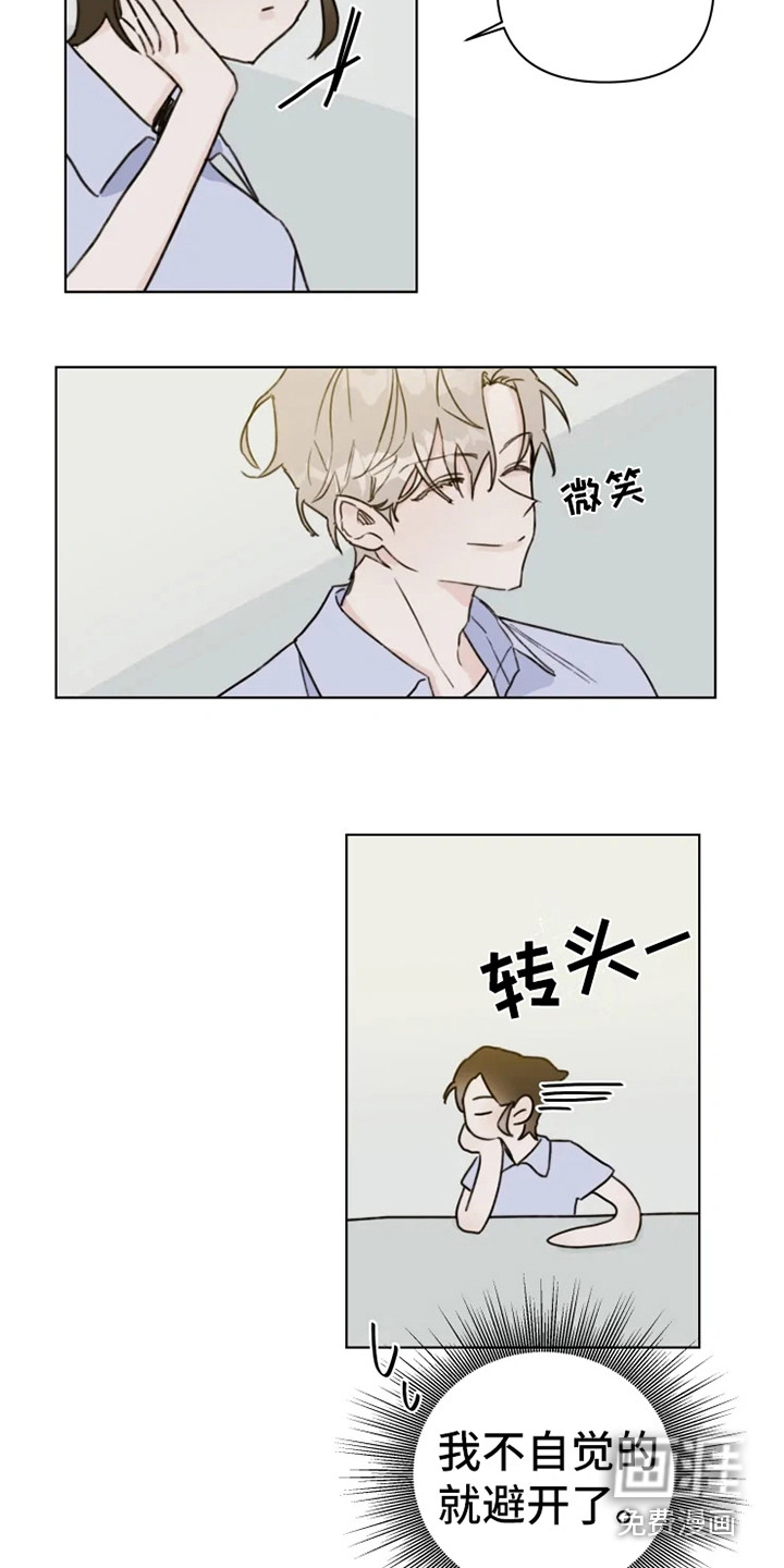 第5话6