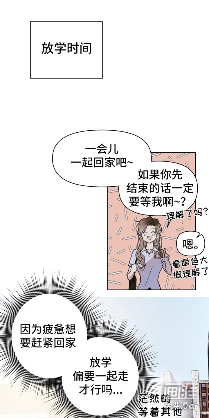 第5话9