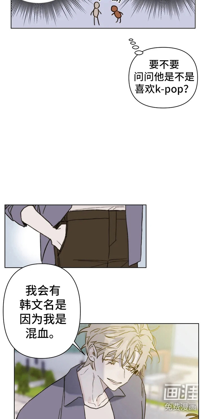 第4话1
