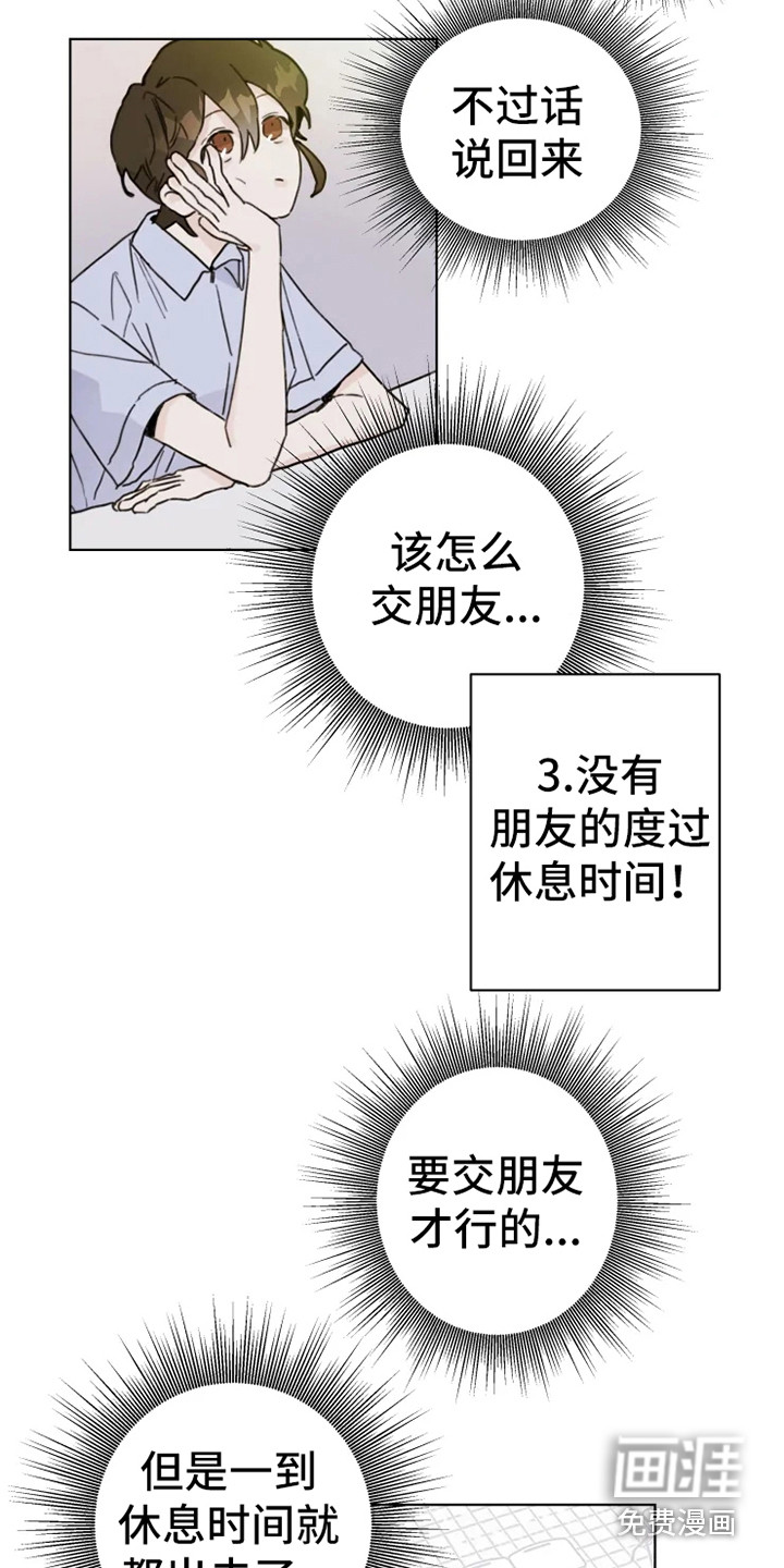 第4话10