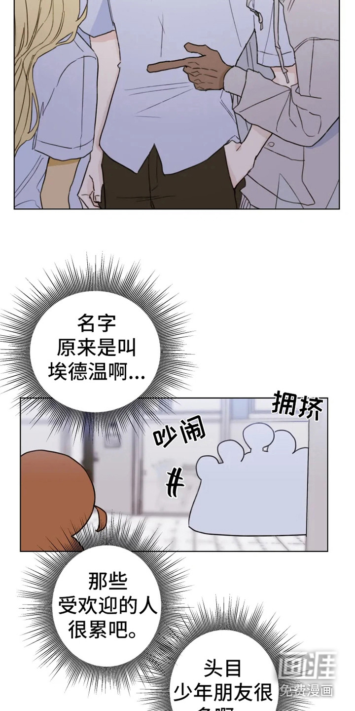第4话14