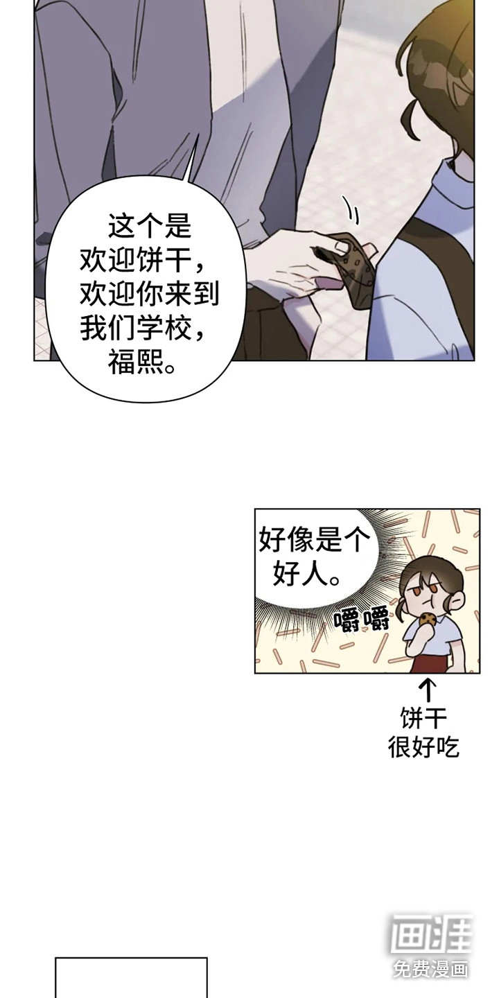 第4话2
