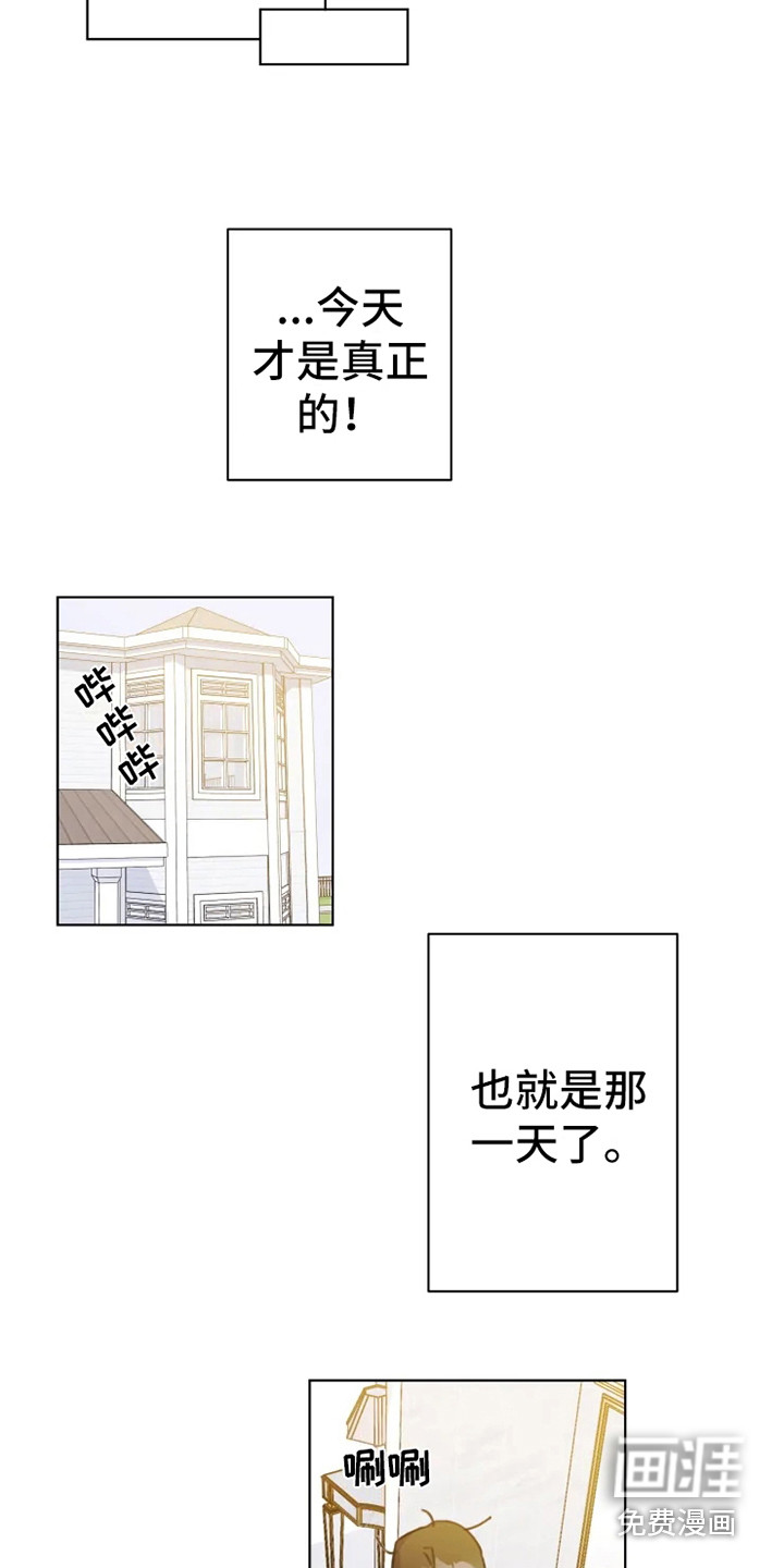 第4话3