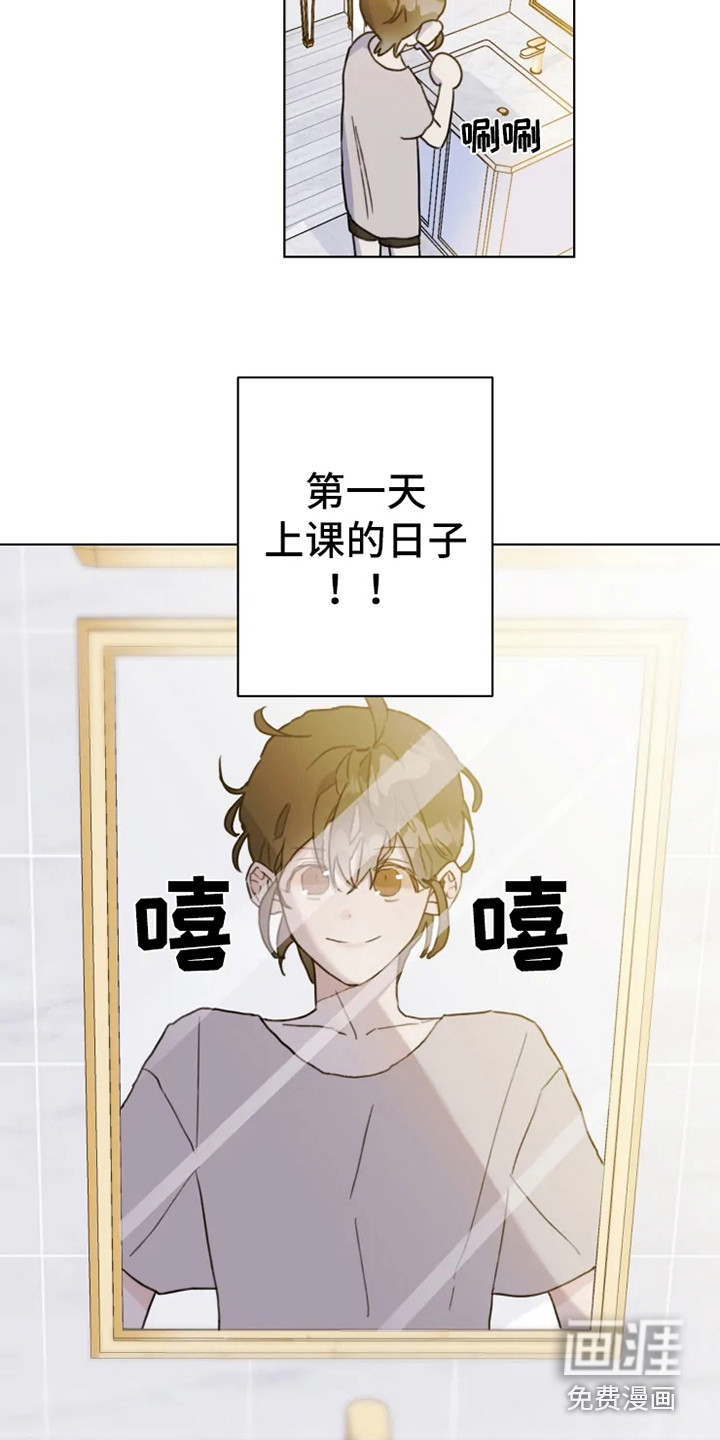 第4话4