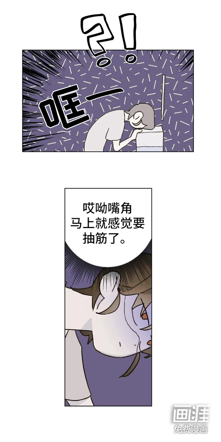 第4话6