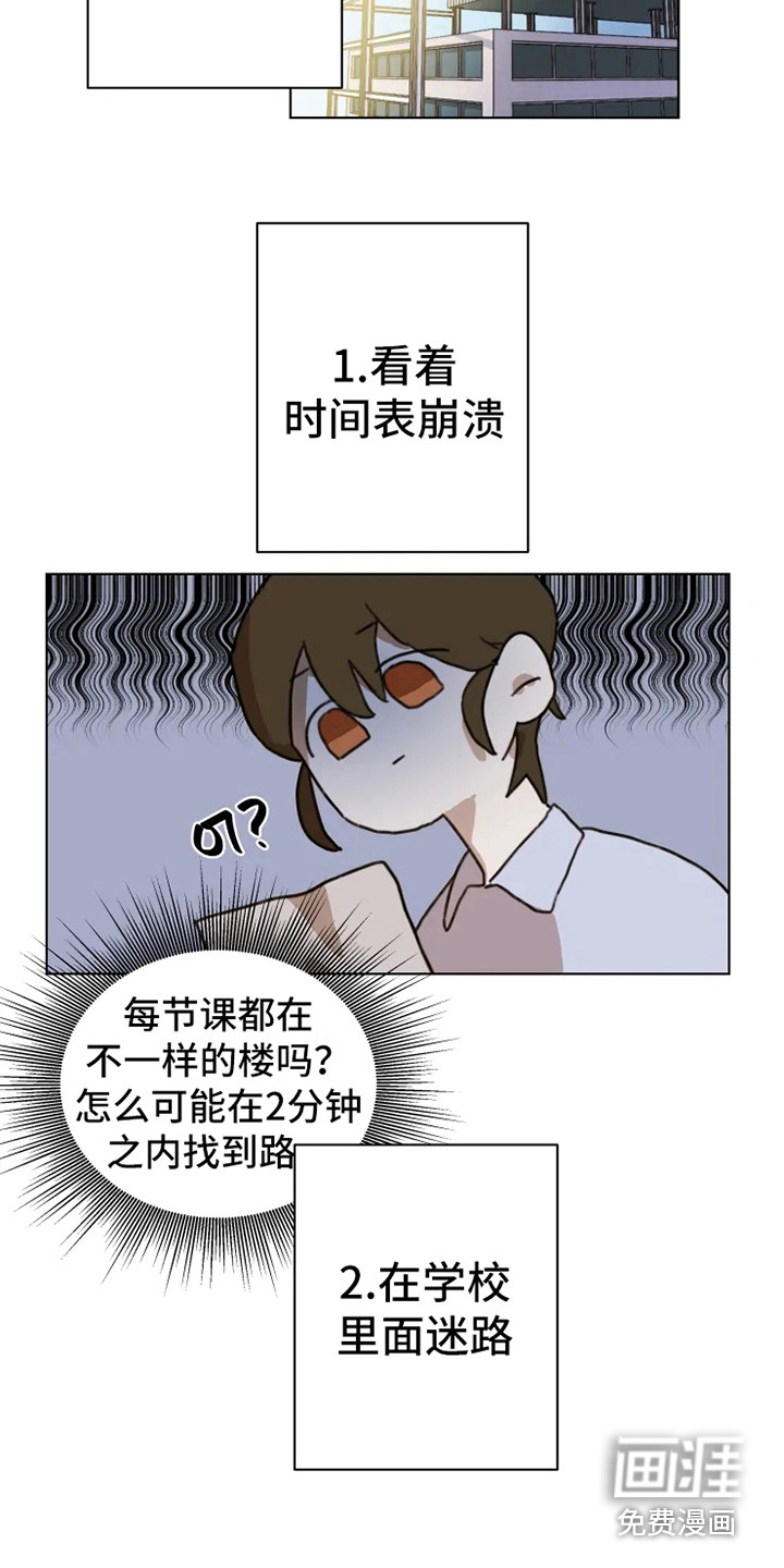 第4话8