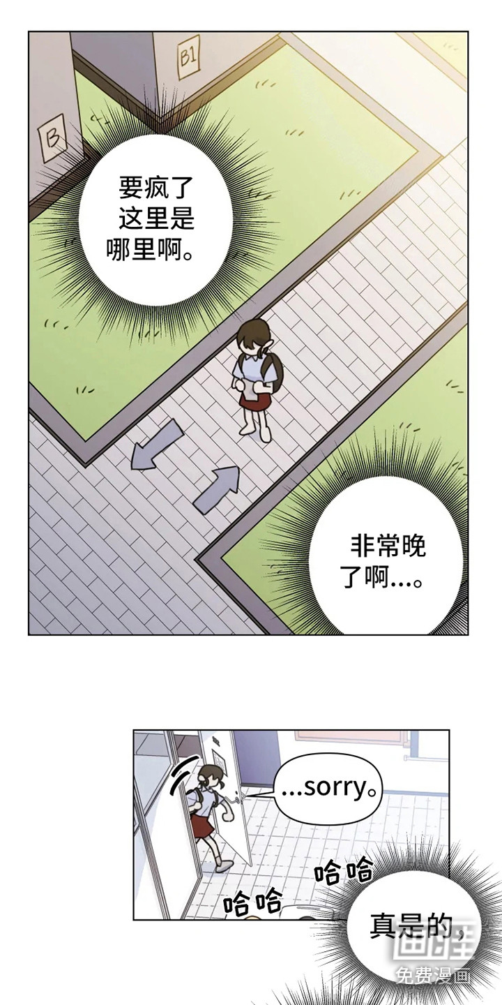 第4话9
