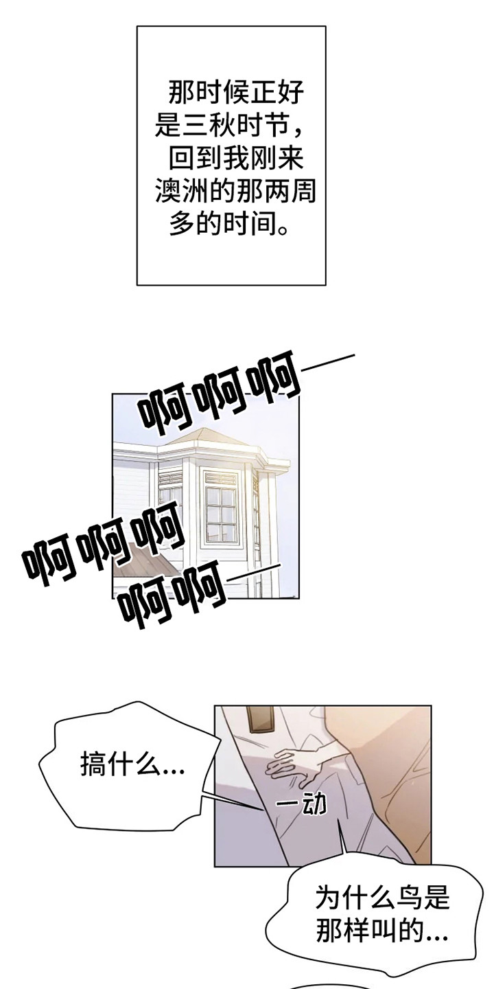 第3话0
