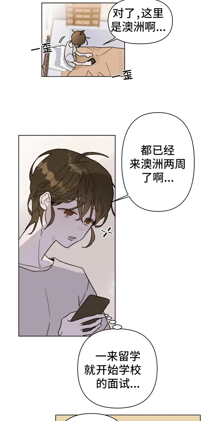 第3话1