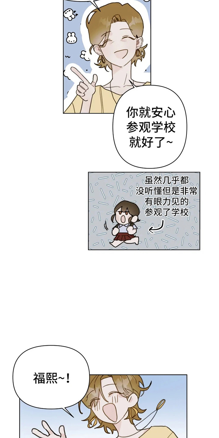 第3话12