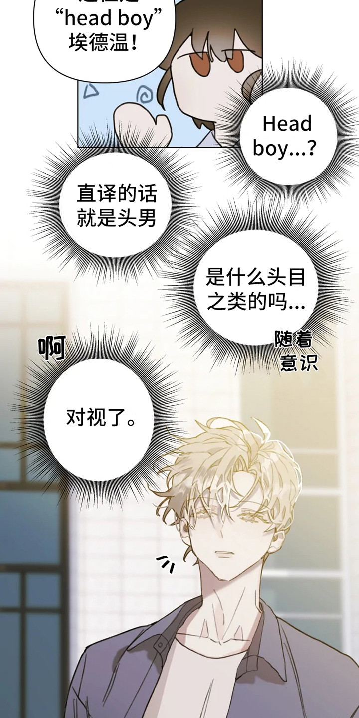 第3话14