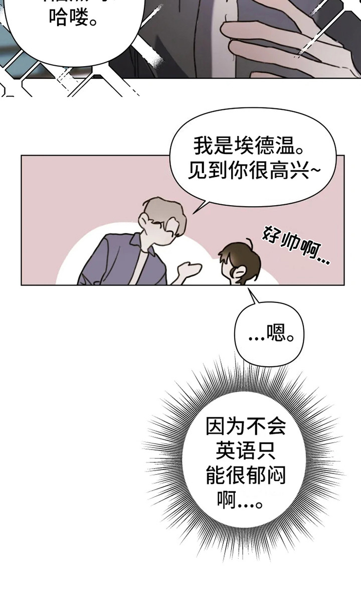 第3话16