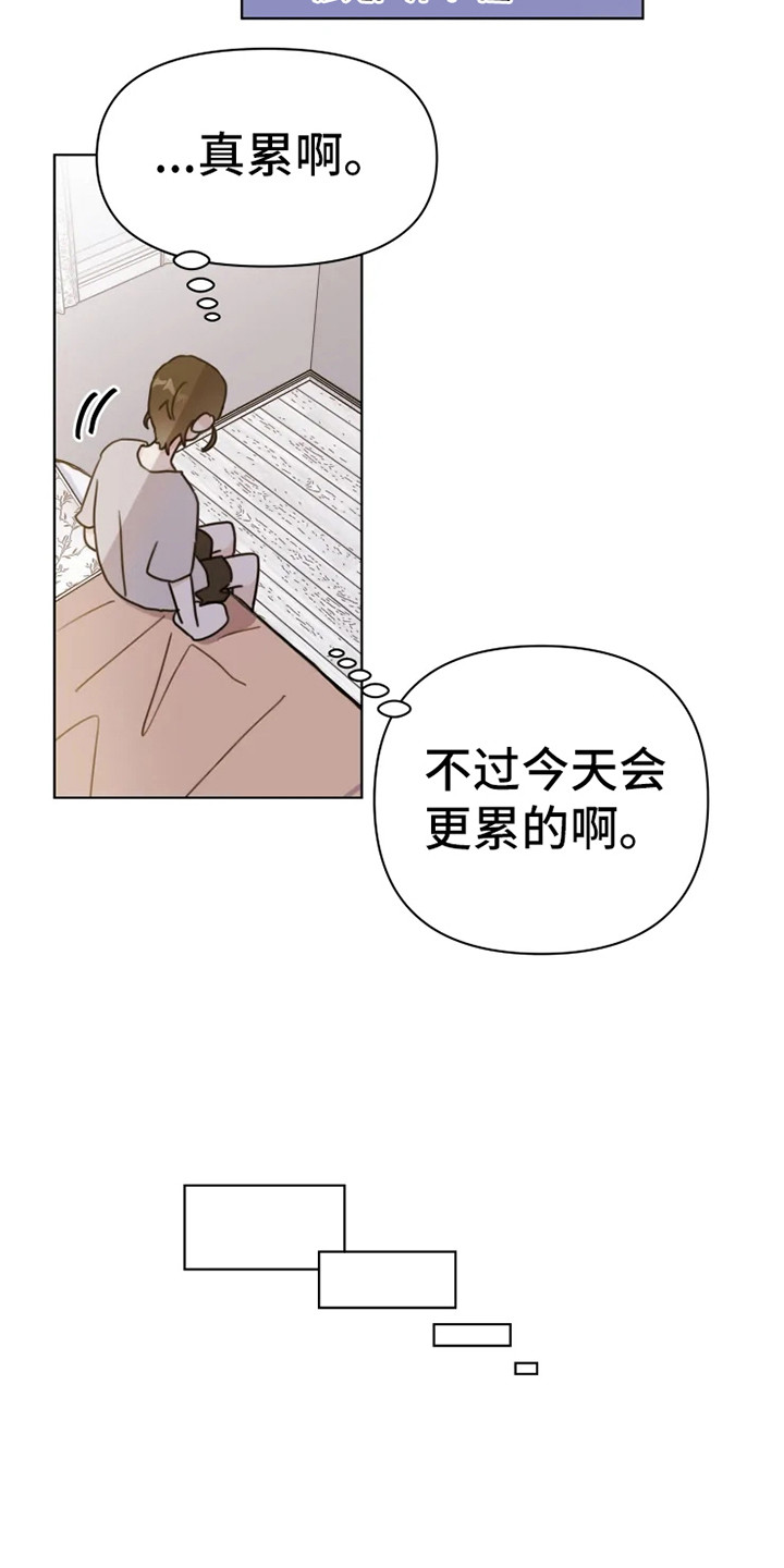 第3话3
