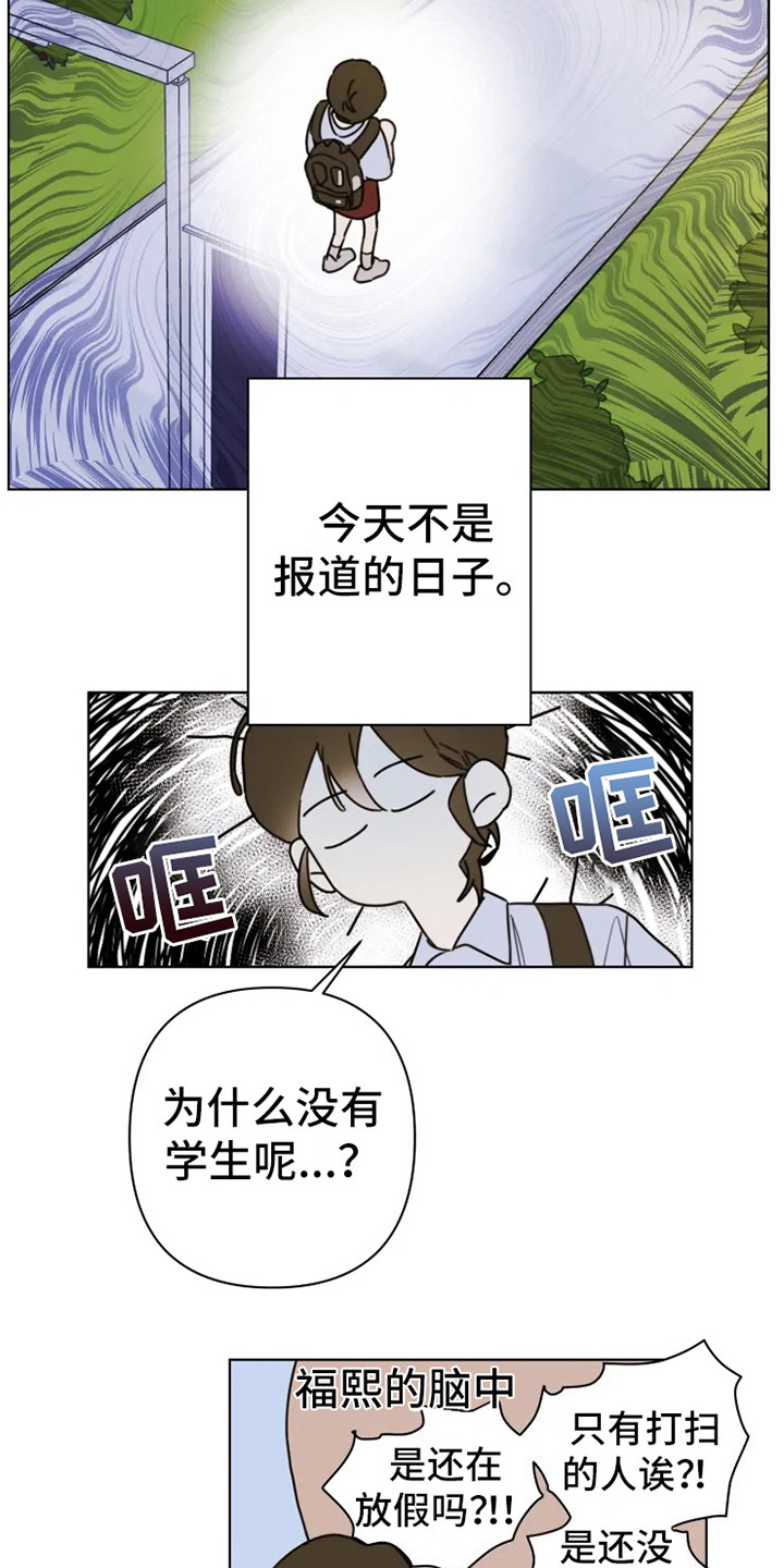 第3话7