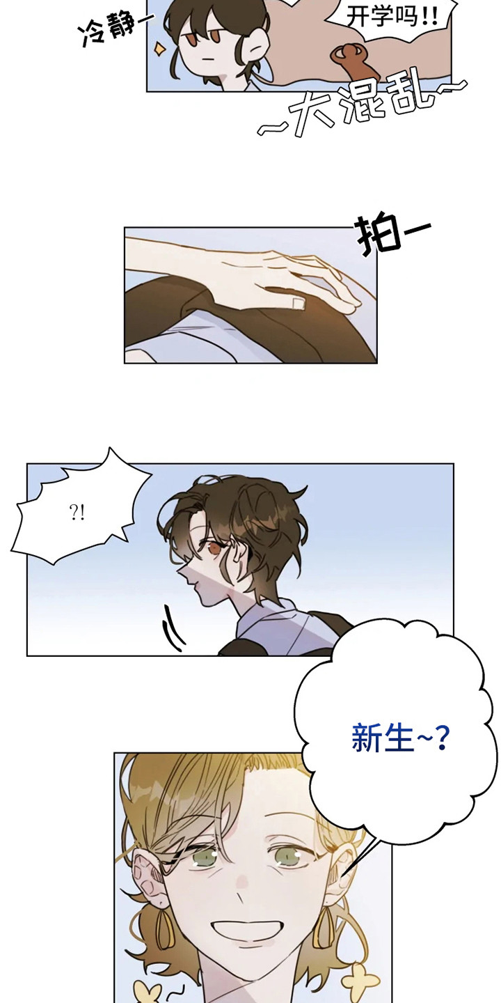 第3话8