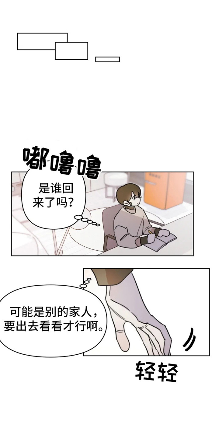第2话0