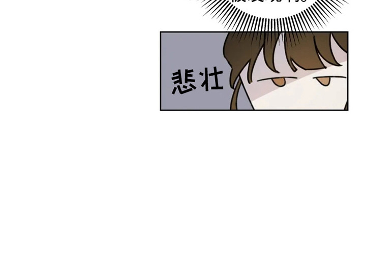 第2话11
