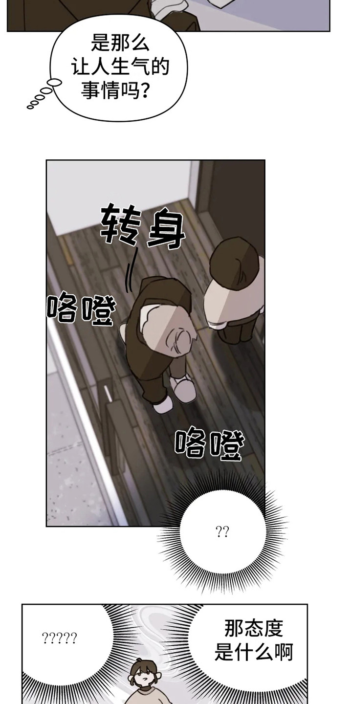 第2话15
