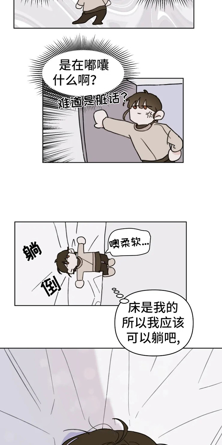第2话16