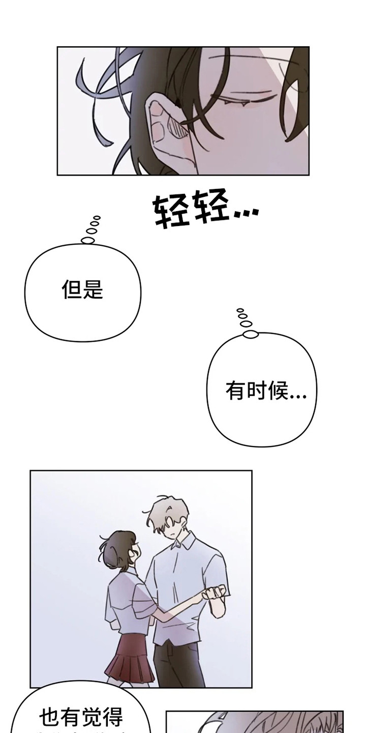 第2话18