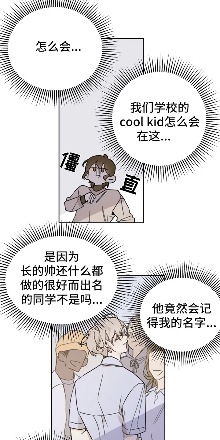 第2话4