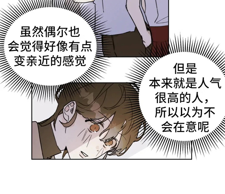 第2话5