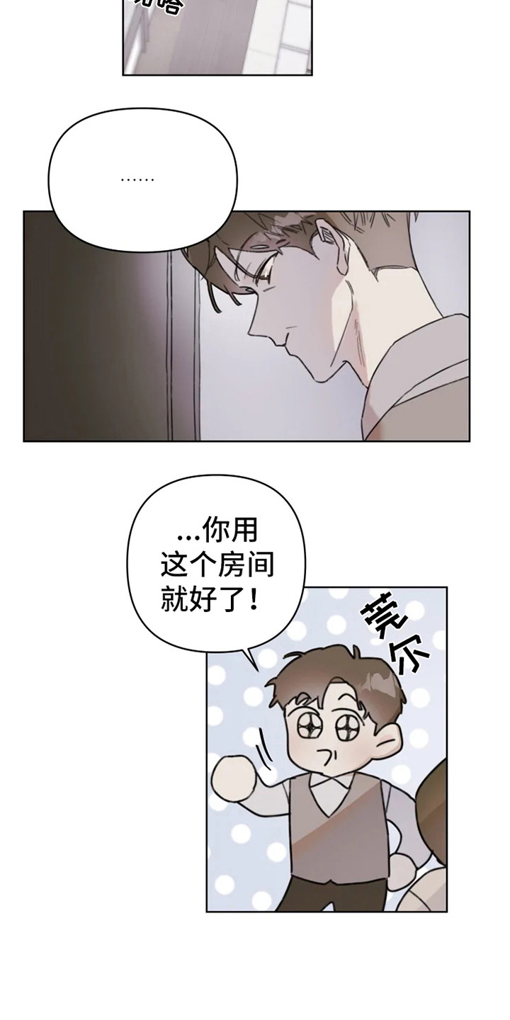 第1话10