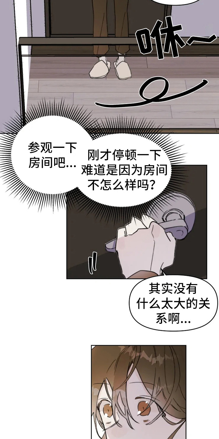 第1话13